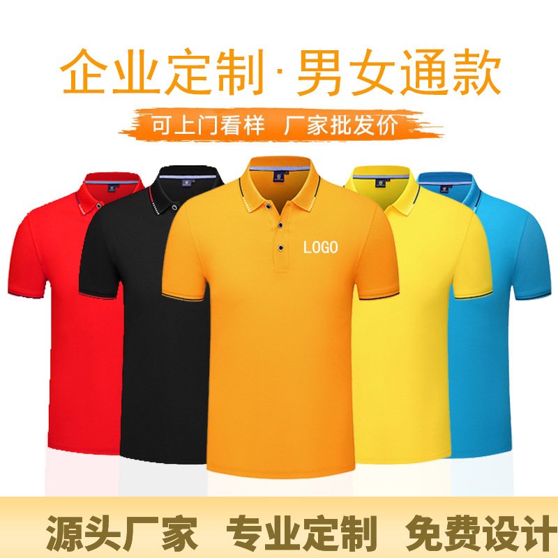 深圳工作服定制，夏季工作服該如何保養？
